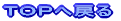 sno֖߂