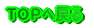 sno֖߂