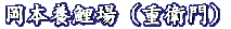 {{idqj