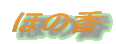 �ق̍�