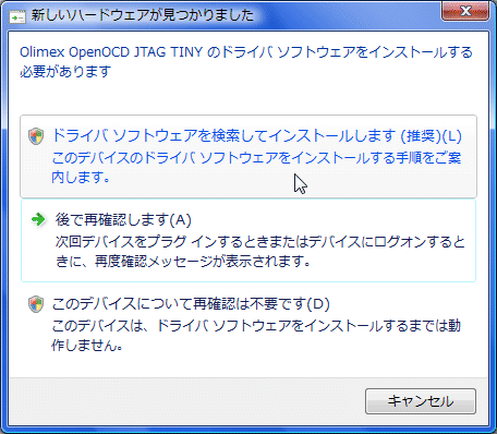 openocd_001.png(31850 byte)