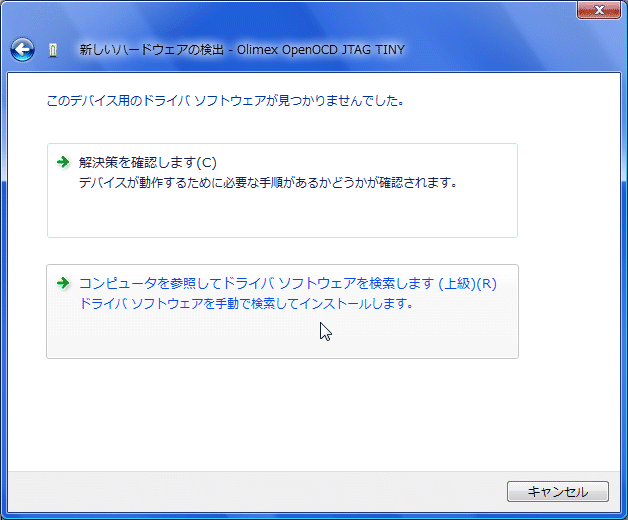 openocd_003.png(44735 byte)