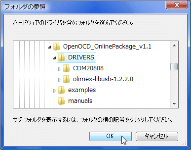 openocd_004.png(25002 byte)