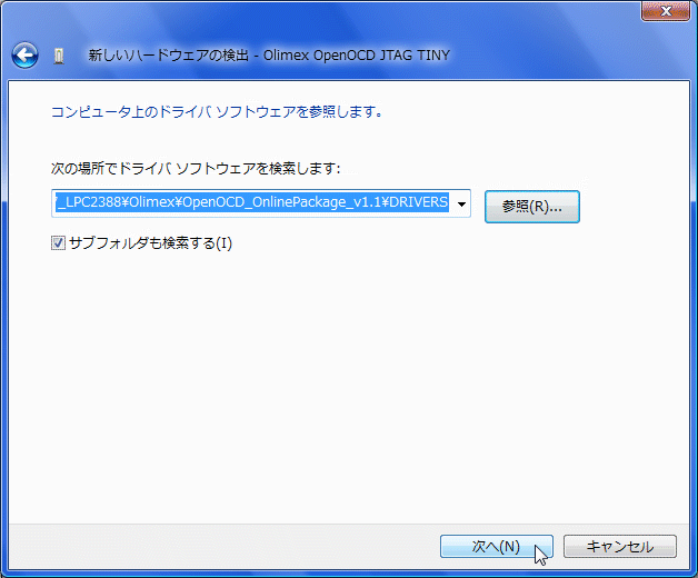 openocd_005.png(42715 byte)