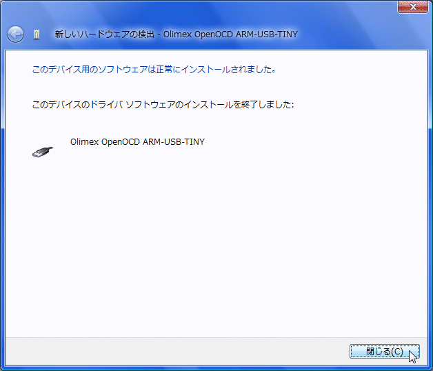 openocd_007.png(37554 byte)