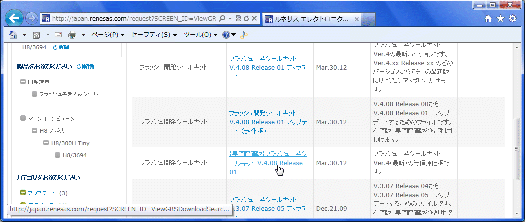 fdt_001.png(79733 byte)