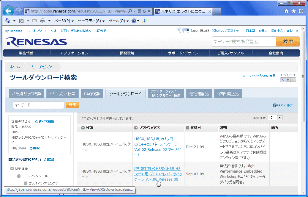 hew_001.png(116768 byte)