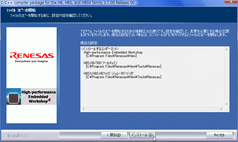 hew_009.png(72810 byte)