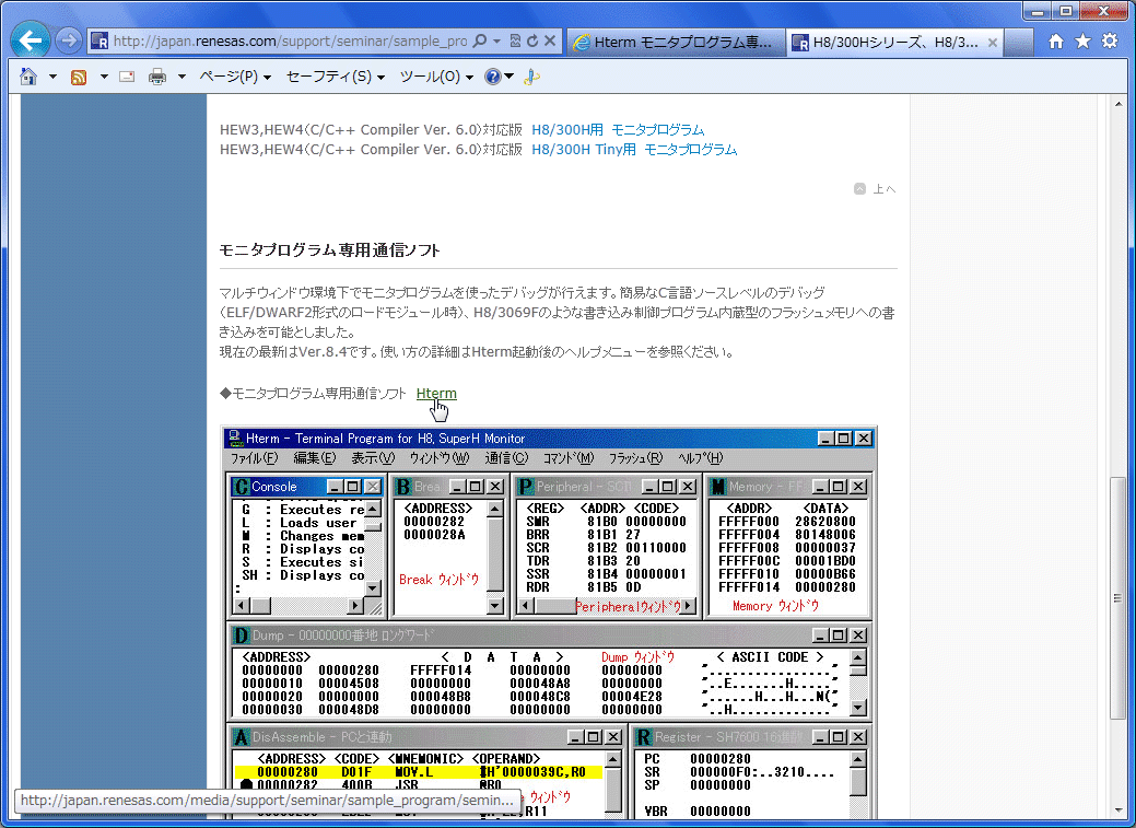 hterm_000.png(122880 byte)