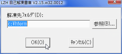 hterm_001.png(15727 byte)