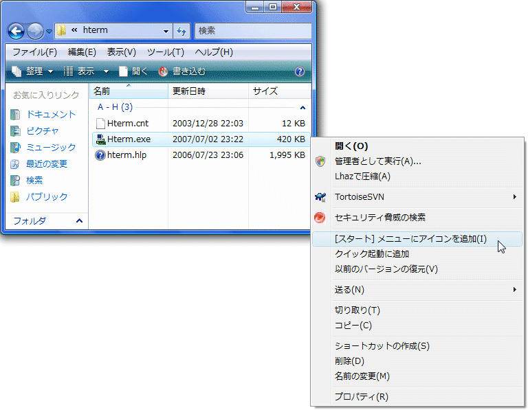 hterm_002.png(79294 byte)