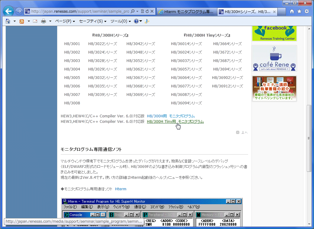 monitor_000.png(112954 byte)