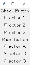 チェックボタンとラジオボタン