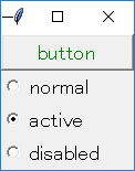 active button