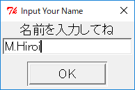 DialogBox ウィジェット