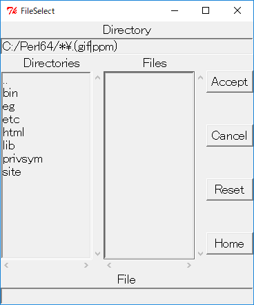 FileSelectウィジェット