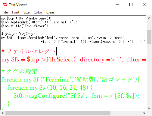 文字列にカーソルを合わせる