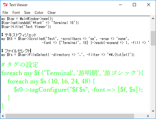 元の文字列