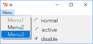 disable menu