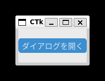 メインウィンドウ