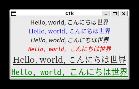 フォントの画面
