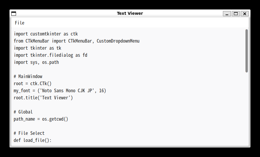 ファイルの表示