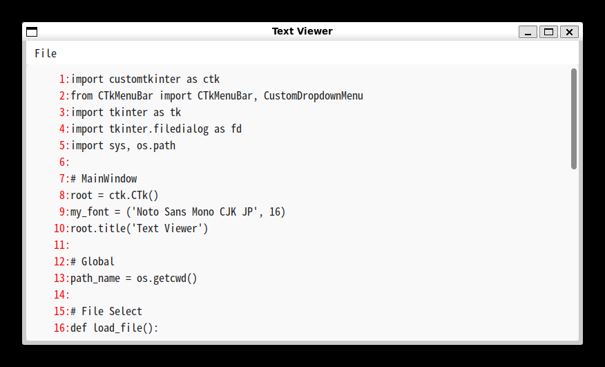 行番号を赤く表示