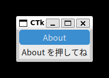 メインウィンドウ