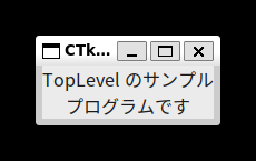 サブウィンドウ