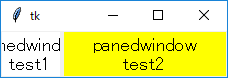 ペインドウィンドウ