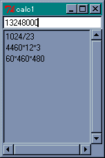 履歴が残る電卓