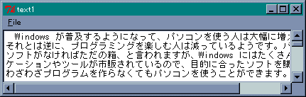 テキストの表示