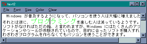 文字列にカーソルを合わせる