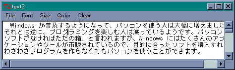 元の文字列