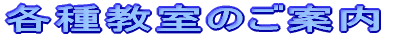 �e�틳���̂��ē� 