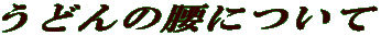 ǂ̍ɂ 