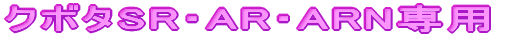 �N�{�^SR�EAR�EARN��p