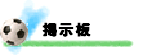 ����SSS�ȊO�̕����劽�}�I