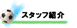 �����ɍX�V���E�E�E