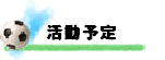 �����X�V
