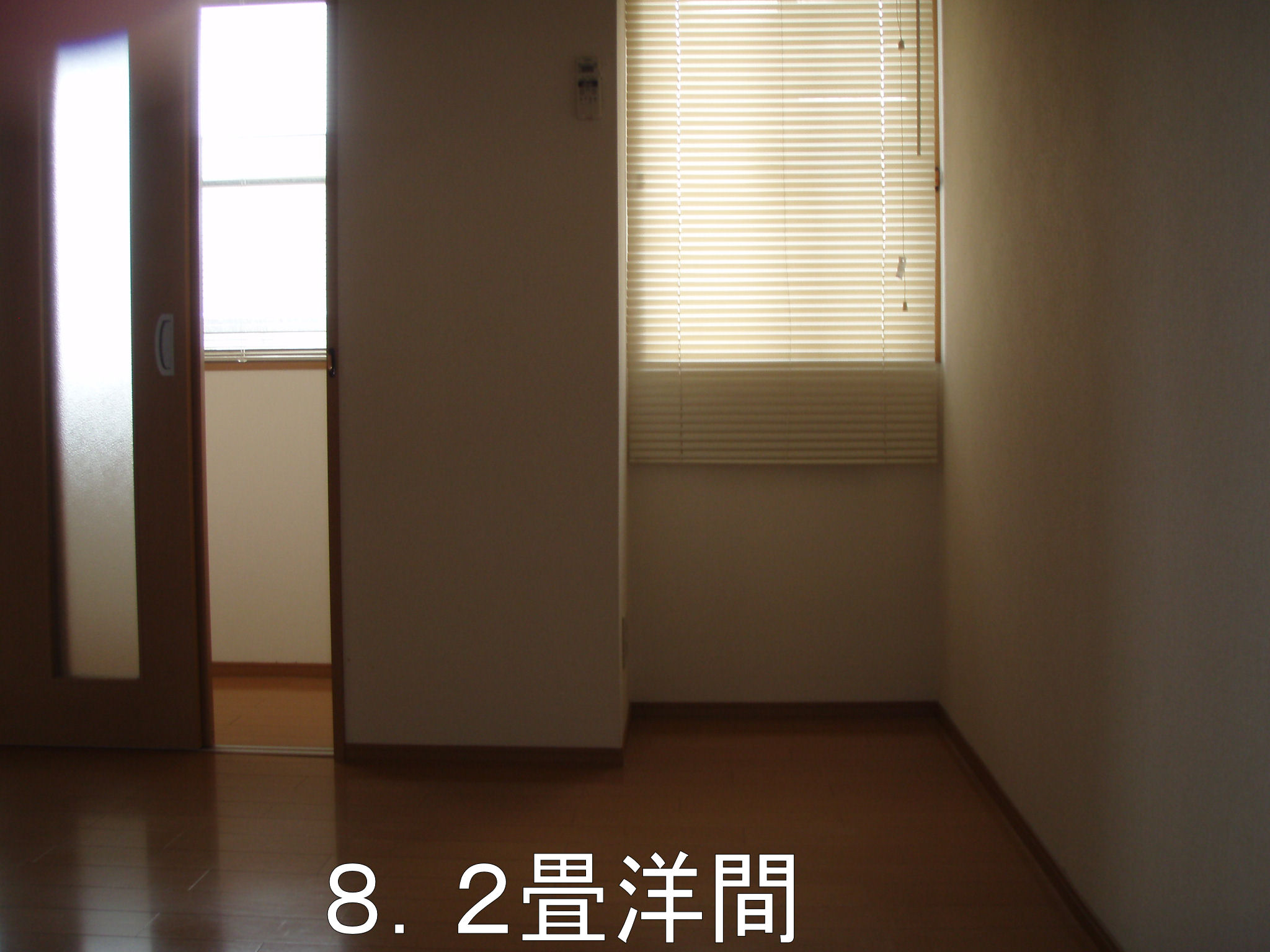 ２階７．５畳