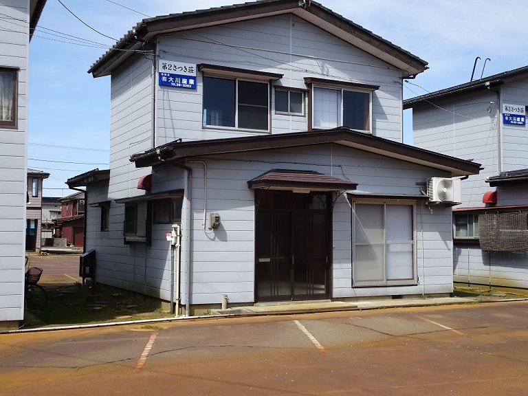 第2さつき荘
