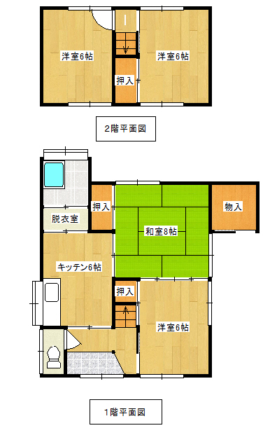 第２さつき荘