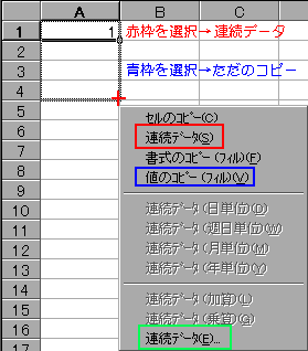 右ボタンフィル