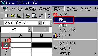 ���j���[�o�[�s�}��