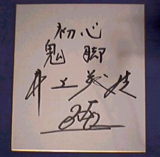 ���Γ��T�C���F��