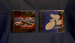 �Q�O�O�O�i���j�ƂP�X�X�X�i�E�j