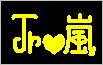 Jr