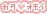 Ўv
