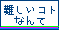 RgȂđ匙